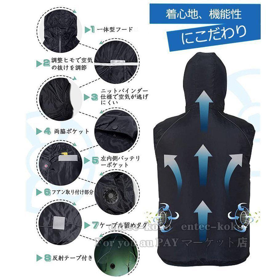 空調服ベスト ワークマン 空調服 おすすめ 空調ベスト ファン付き バッテリー フルセット 22 作業服 夏用 メンズ 男性用 女性用 熱中症対策 釣り 敬老の日 Wt Entec Koko 通販 Yahoo ショッピング