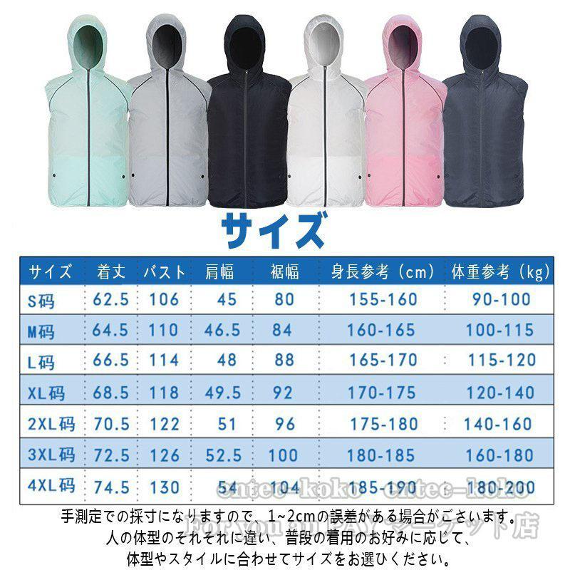空調服ベスト ワークマン 空調服 おすすめ 空調ベスト ファン付き バッテリー フルセット 22 作業服 夏用 メンズ 男性用 女性用 熱中症対策 釣り 敬老の日 Wt Entec Koko 通販 Yahoo ショッピング