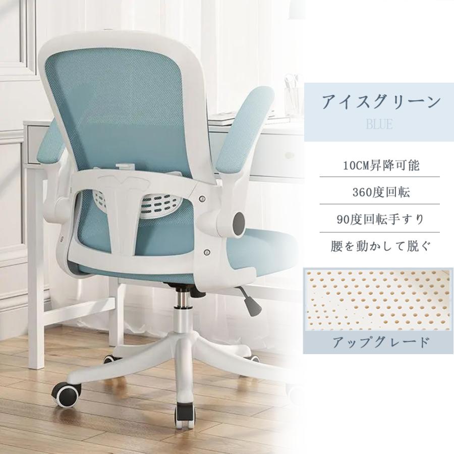 即納 オフィスチェア デスクチェア 椅子 チェア パソコンチェア 跳ね