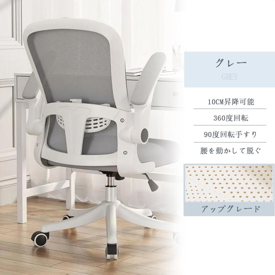 即納 オフィスチェア デスクチェア 椅子 チェア パソコンチェア 跳ね