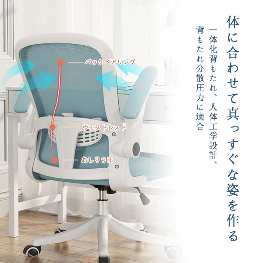 即納 オフィスチェア デスクチェア 椅子 チェア パソコンチェア 跳ね