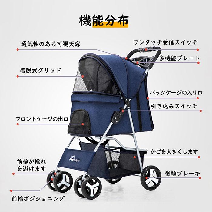 即納 ペットカート 折り畳み 4輪 ストッパー付き 通気性抜群 小物入れ