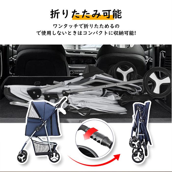 即納 ペットカート 折り畳み 4輪 ストッパー付き 通気性抜群 小物入れ