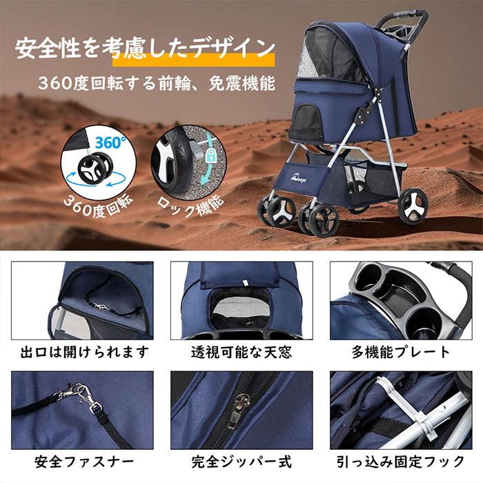 即納 ペットカート 折り畳み 4輪 ストッパー付き 通気性抜群 小物入れ