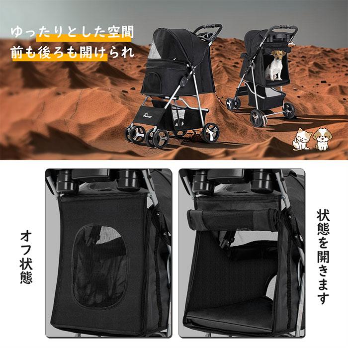 即納 ペットカート 折り畳み 4輪 ストッパー付き 通気性抜群 小物入れ