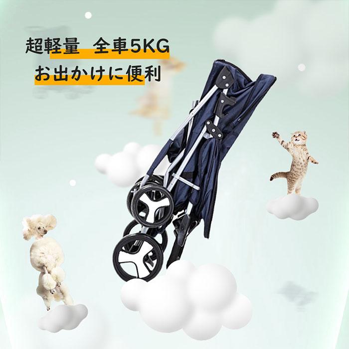 即納 ペットカート 折り畳み 4輪 ストッパー付き 通気性抜群 小物入れ