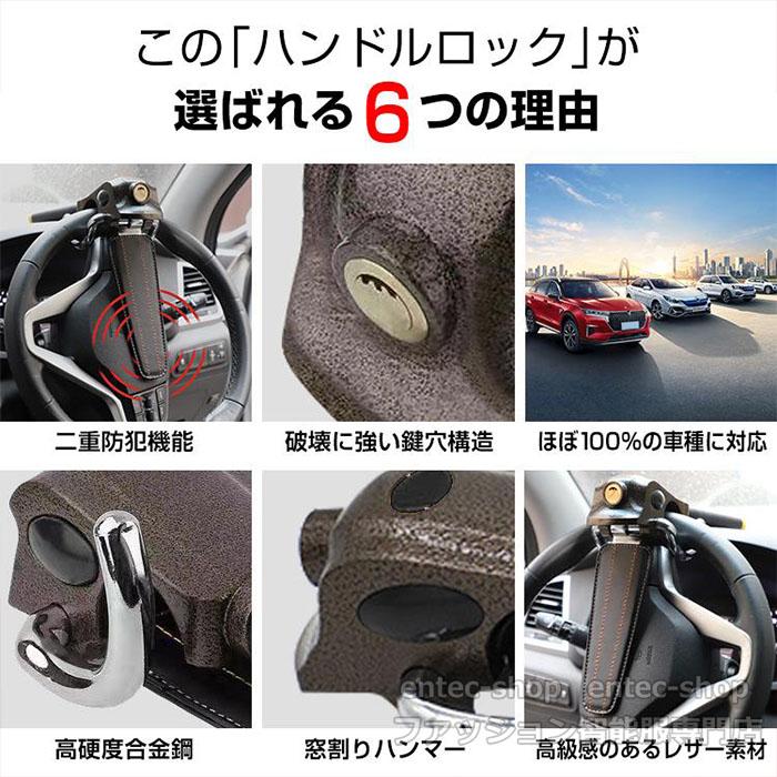 ハンドルロック 盗難防止 車 プラド 最強 車用ハンドルロック レクサス
