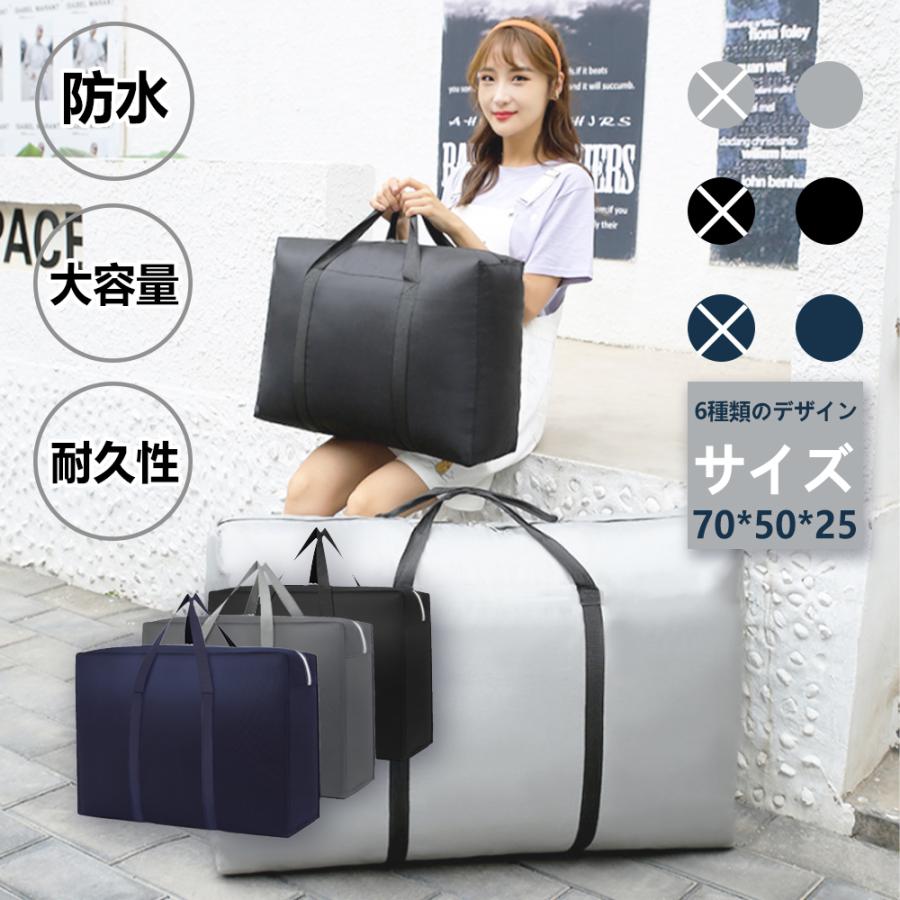 即納 ボストンバッグ 大容量 ぼすとんばっく キャリーバッグ 大型 入院