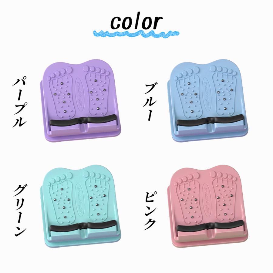 即納 ストレッチボード ストレッチ器具 足 9段階調節 シェイプアップ