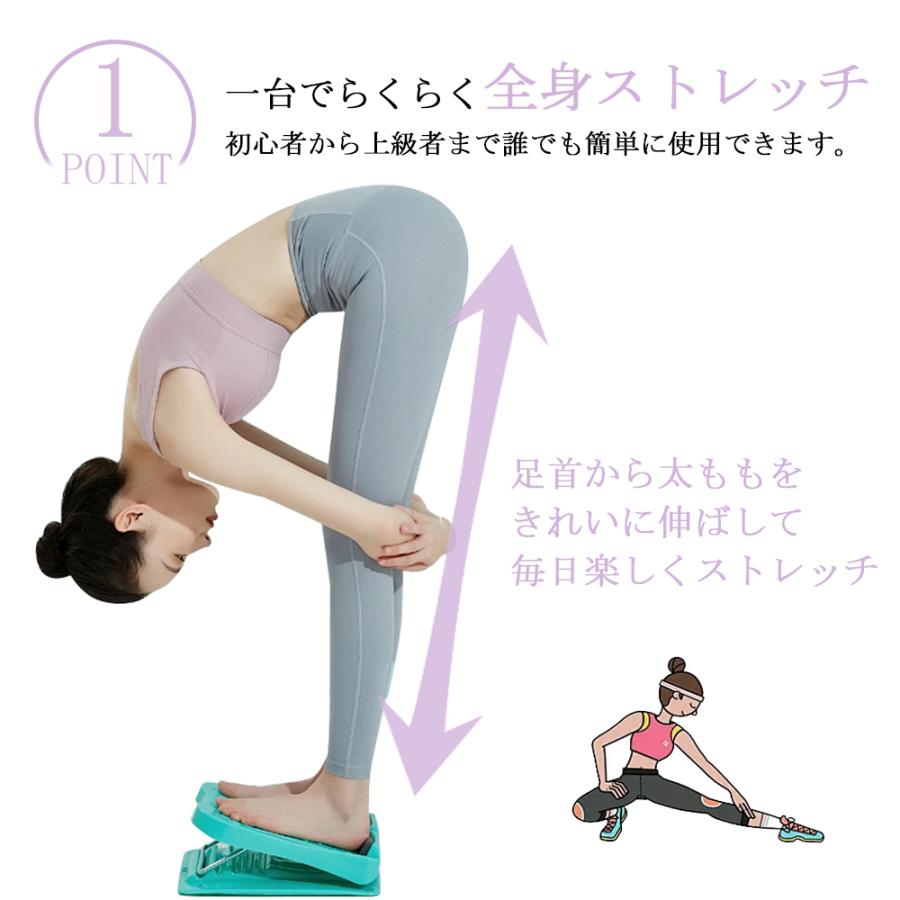 即納 ストレッチボード ストレッチ器具 足 9段階調節 シェイプアップ