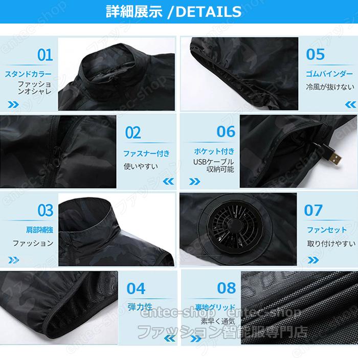 即納 空調ベスト 空調ウェア 電 動ファン付ウェア 空調扇風服 フ