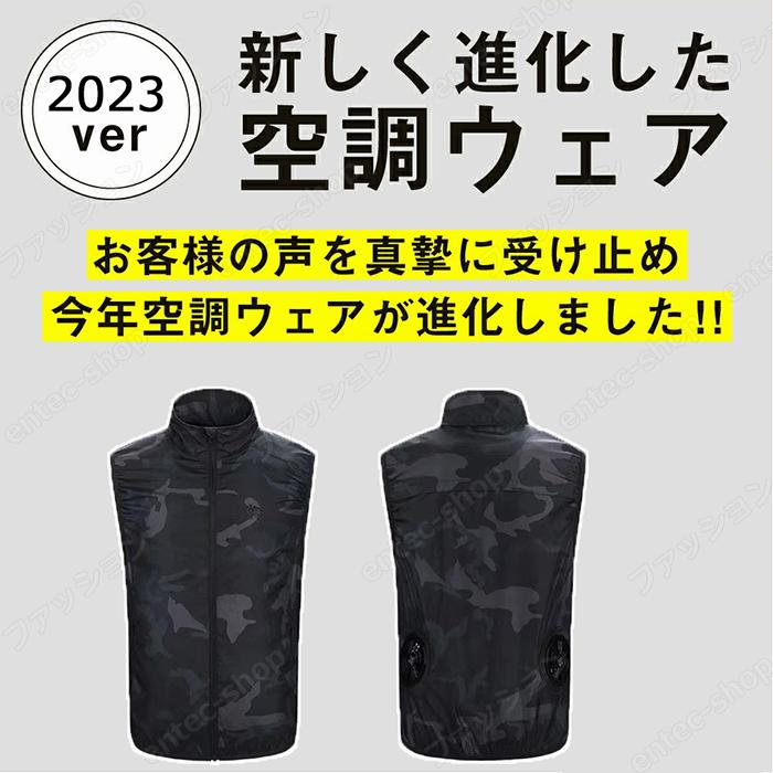 空調服 空調作業服 空調ベスト ファン＆バッテリー付き 静音 迷彩柄 サイズL 楽天市場】2025年 新商品 空調服ベスト ファンバッテリー25Vフル