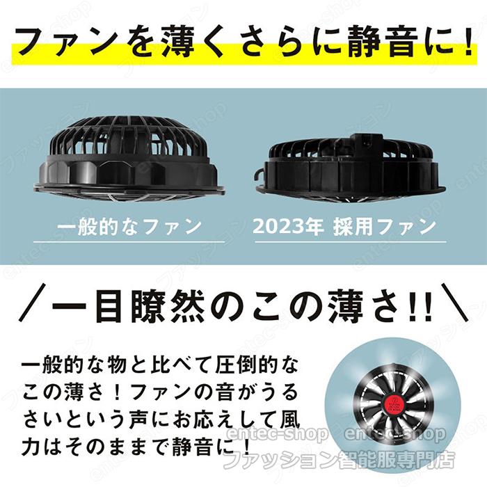 即納 空調ベスト 空調ウェア 電 動ファン付ウェア 空調扇風服 フ