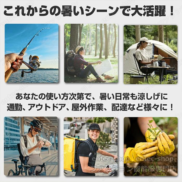 即納 空調作業服 空調ウェア バッテリー付き ファン付き 空調ベスト