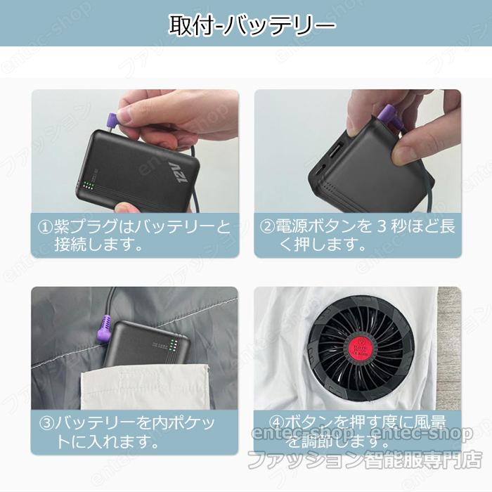 即納 空調作業服 【2025年モデル バッテリー付きセット】ファン付き