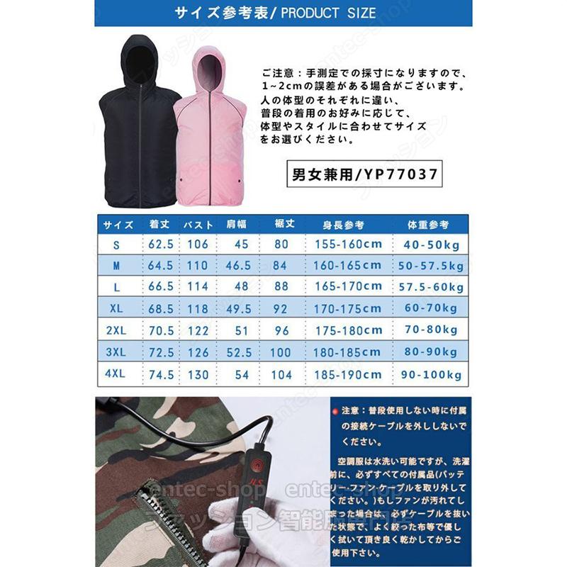 空調ベスト 空調作業服 空調半袖 おすすめ 空調ウェア ファン付き