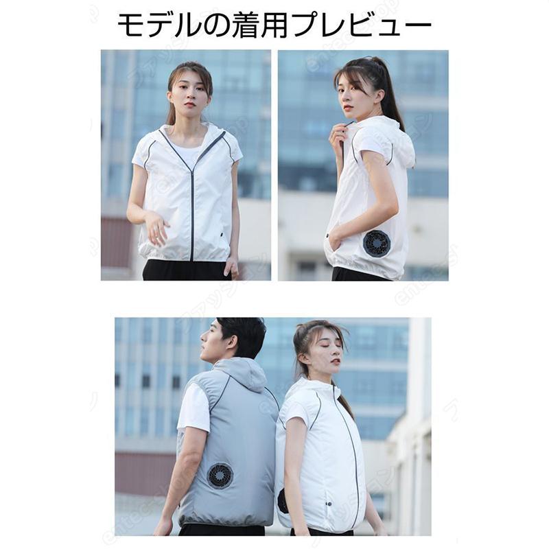 空調ベスト 空調作業服 空調半袖 おすすめ 空調ウェア ファン付き