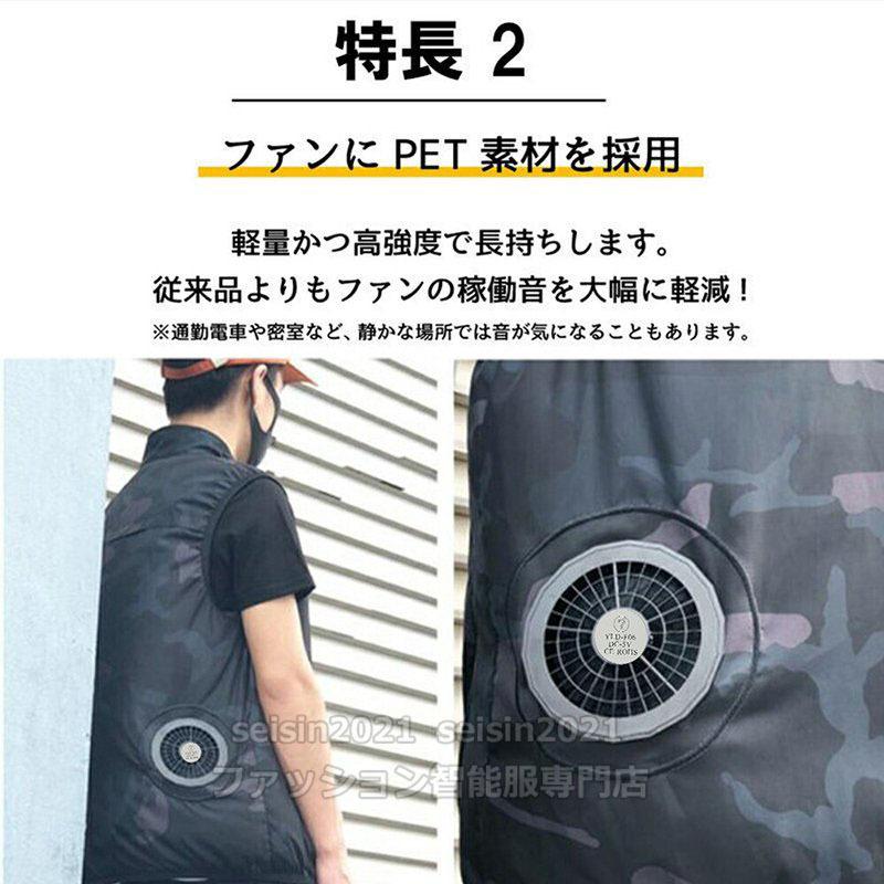 日本最大の 空調服ベスト ワークマン 空調服 おすすめ 空調服 長袖ジャケット 作業服 ファン付き バッテリー付き フルセット 夏用 メンズ 女性用 熱中症対策 釣り 敬老の日 電動ファン付きウエア カラー ブラック Www Oroagri Eu