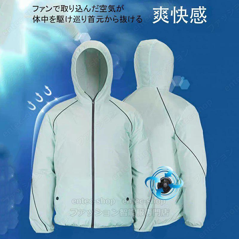 売れ筋がひクリスマスプレゼント 空調服ベスト ワークマン 空調服 おすすめ 空調服 長袖ジャケット 作業服 ファン付き バッテリー付き フルセット 夏用 メンズ 女性用 熱中症対策 釣り 敬老の日 電動ファン付きウエア サイズ M Www Oroagri Eu