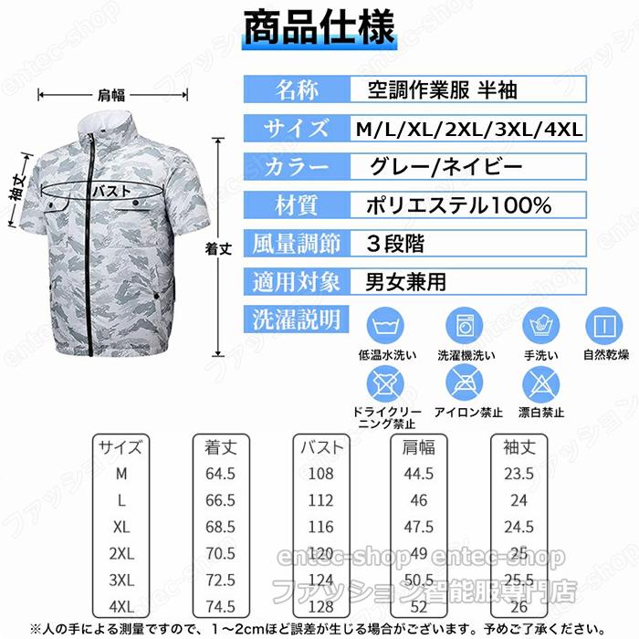 当日発送 空調作業ベスト 電動ファン付ウェア 空調ベストバッテリー 最新版 空調半袖 ファン付き作業服 半袖 迷彩柄 空調作業服 空調扇風機 夏 フルセットゴルフ｜entec-shop｜12