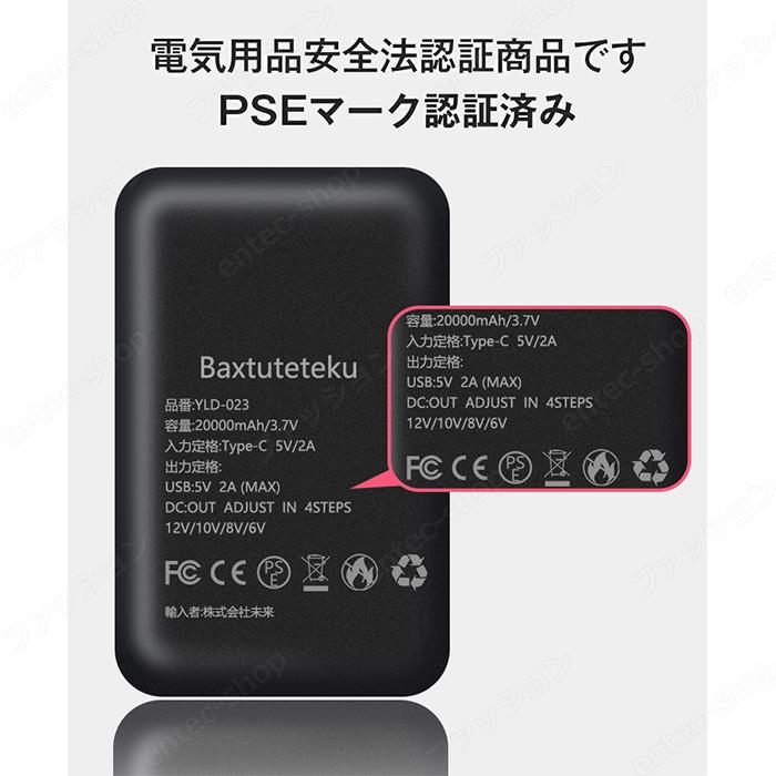 即納 空調作業服 バッテリーファンセット 空調ウェア専用 ファン 電動