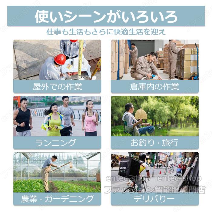 即納 空調ファン 12V高出力 空調作業服 ハイパワーファンセット 作業服