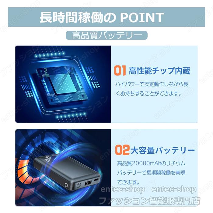 即納 最強12V対応 空調ベスト用 バッテリーファンセット 20000mAh大