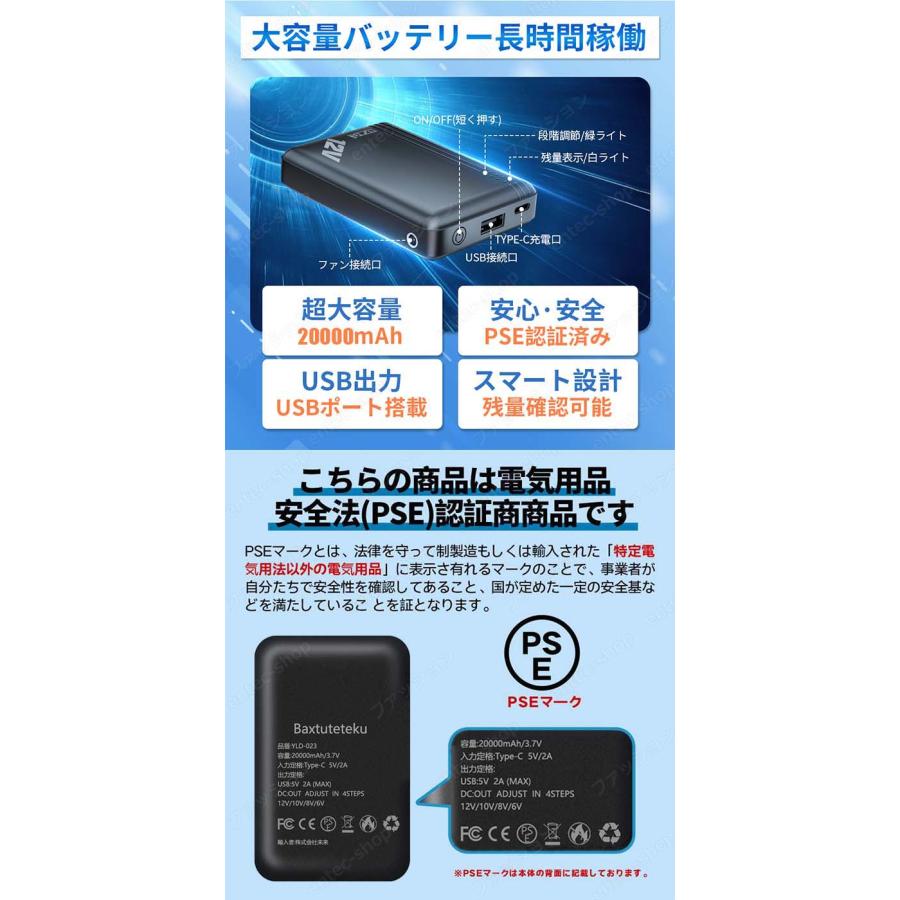 空調ジャケット 長袖 セット 2024 おすすめ ファン付き作業服 送風機付き作業着 空冷 夏 熱中症対策 涼しい 屋外作業 暑さ対策 外仕事 農作業 メンズ レディース｜entec-shop｜25