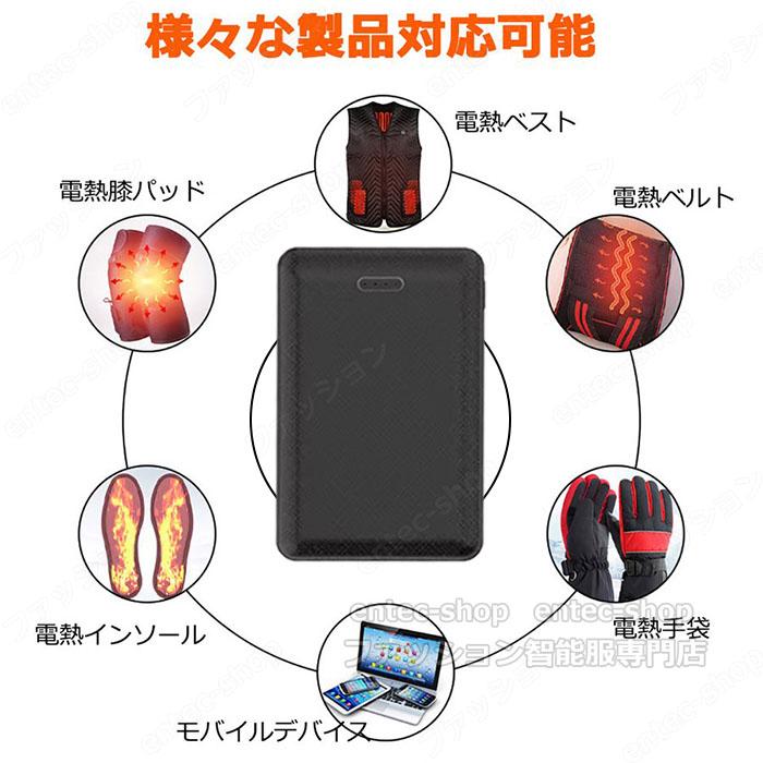 即納 電熱ベスト 電熱ジャケット ヒーターベスト2025電熱ベスト専用