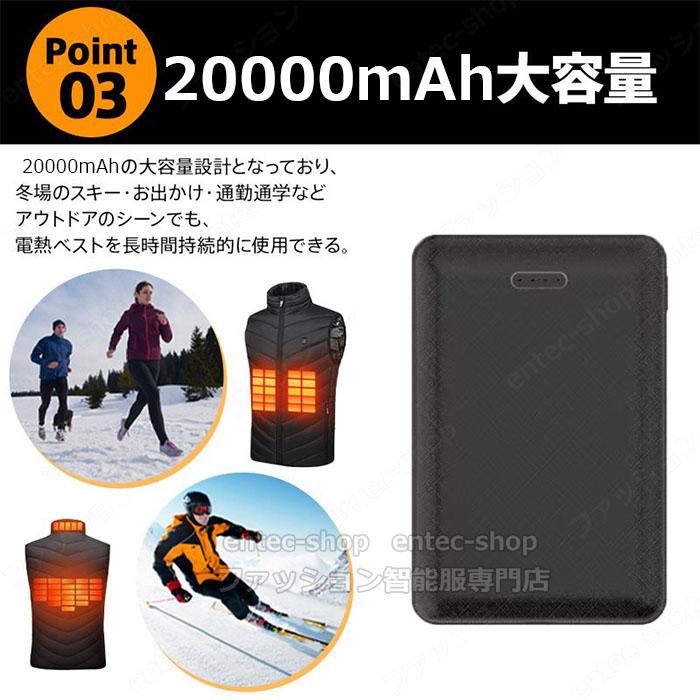 即納 電熱ベスト 電熱ジャケット ヒーターベスト2025電熱ベスト専用