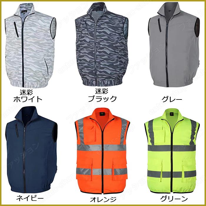 特別セール・夏季限定 即納 ファン付き作業服 2025 空調ジャケット