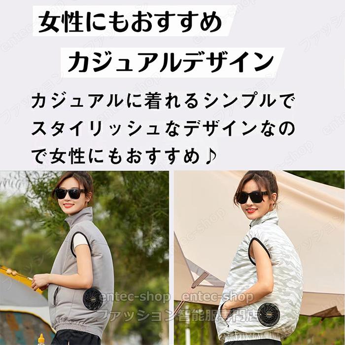 特別セール・夏季限定 即納 ファン付き作業服 2025 空調ジャケット