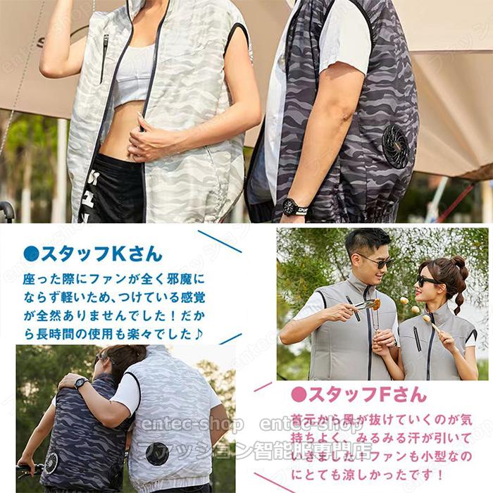 特別セール・夏季限定 即納 ファン付き作業服 2025 空調ジャケット