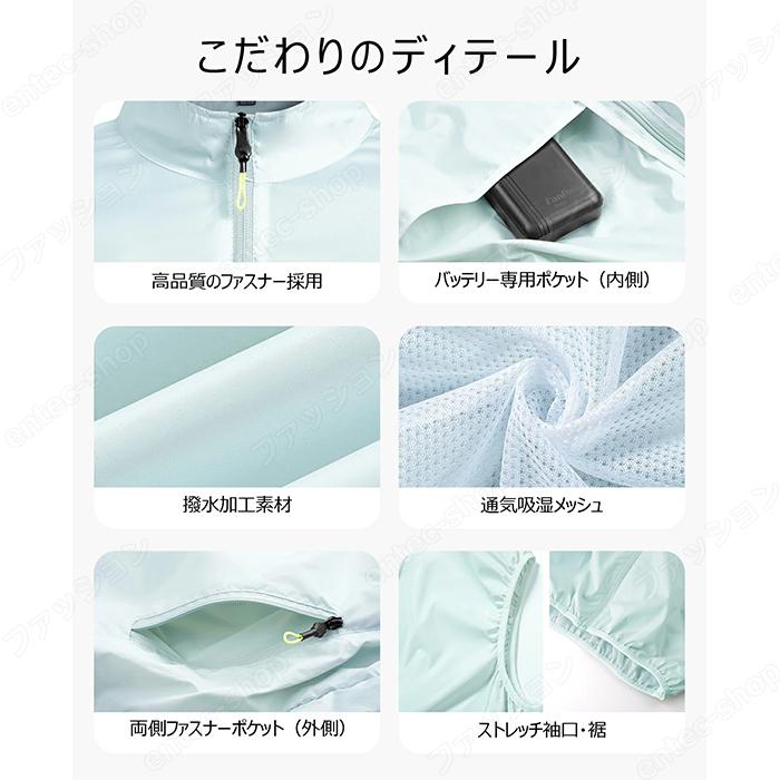訳ありCool ingWear 空調服ファンセット12v 特別セール・夏季限定 即納 2025 空調ジャケット 空調服半袖 ファン