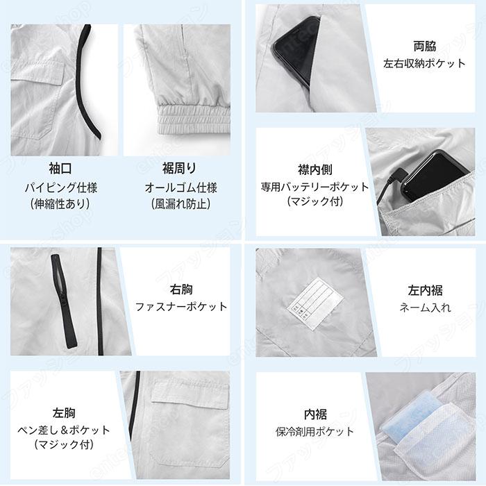 空調ベスト バッテリー 選択可 最強 空調服 ファン付きベスト ファン