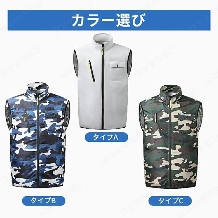 空調ベスト バッテリー 選択可 最強 空調服 ファン付きベスト ファン