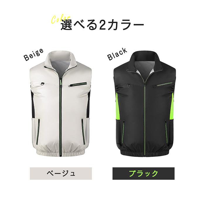 【値下げ】空調作業服 20000mAhバッテリー‼️ ファン付きベスト 熱中症対策 28V 期間限定最大20%OFF／ 「新色登場！-15°C冷却効果」空調ウェア