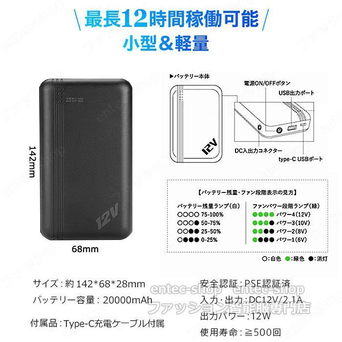 空調作業服 空調ベスト 空調ウェア ファン付き作業服 20000mAh