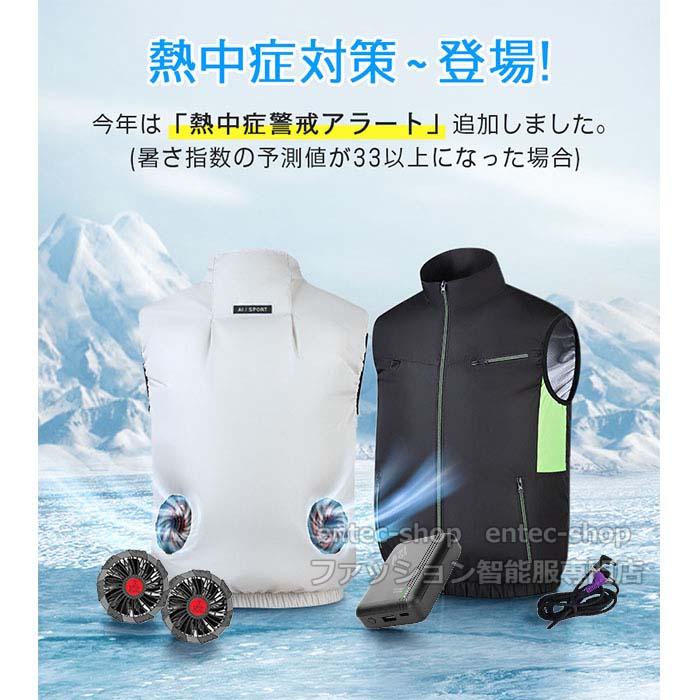 【値下げ】空調作業服 20000mAhバッテリー‼️ ファン付きベスト 熱中症対策 28V 空調作業服 空調ベスト 空調ウェア ファン付き作業服 20000mAh