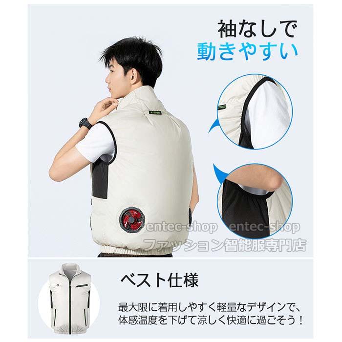 ゴルフ用　空調服ベスト　12V 20,000mAh ゴルフ用 空調服ベスト 12V 20,000mAh