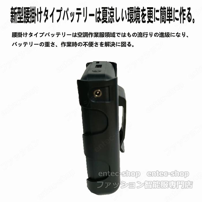 空調服 LLサイズ 高出力バッテリー付き 即納 腰掛け バッテリー 空調ウェア 20000mAh大容量 モバイル
