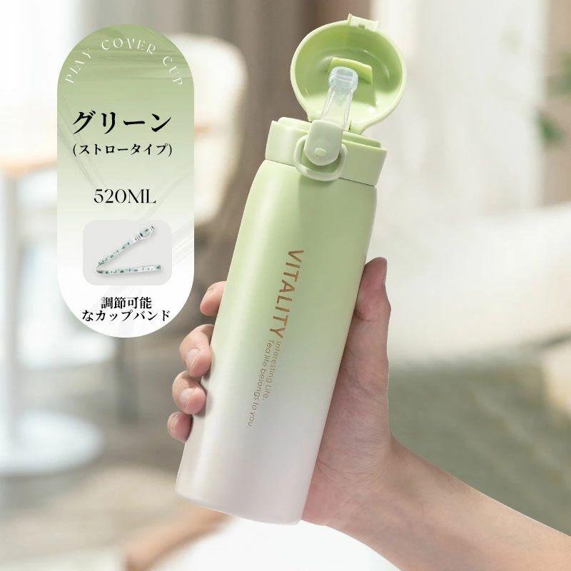 水筒 キッズ 子供用 直飲みタイプ ストロータイプ おすすめ 小学生