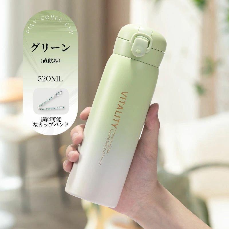 水筒 キッズ 子供用 直飲みタイプ ストロータイプ おすすめ 小学生