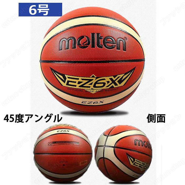 特価 送料無料 バスケットボール モルテン Molten 5号 6号 7号球 オレンジ EZ7X 屋外用 屋内用 ゴム 空気入れ付き ボール収納ネット付き ギフト プレゼント｜entec-shop｜11