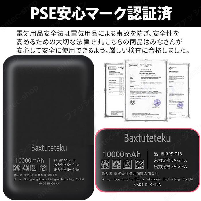 2025最新版 電熱ベスト 日本製ヒーター ベスト 2025 おすすめ 9エリア