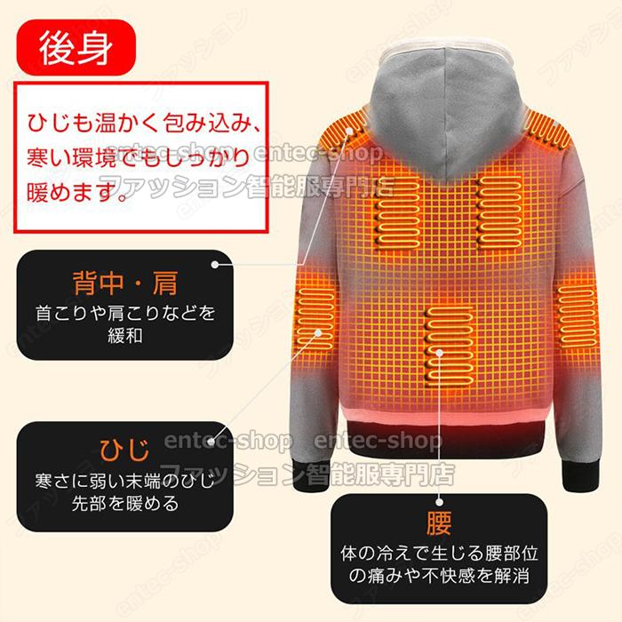 電熱 ジャケット ヒートベスト 電熱ジャケット 電熱ウェア 電熱コート