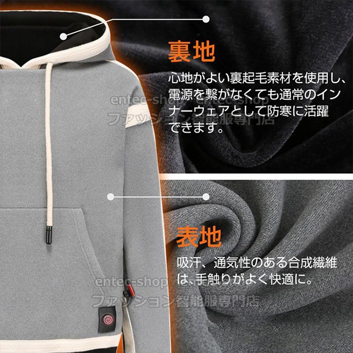 電熱 ジャケット ヒートベスト 電熱ジャケット 電熱ウェア 電熱コート