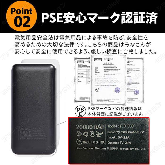 当日発送 電熱ベスト ワークウェア ヒーターベスト2022 専用バッテリー 20000mAh モバイルバッテリー PSE認証済み iPad Android iPhone13 防寒ベスト｜entec-shop｜04