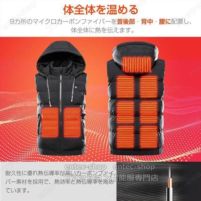 2025電熱ベスト バッテリー付き/選択可 電熱 ベスト 日本製ヒーター 9 