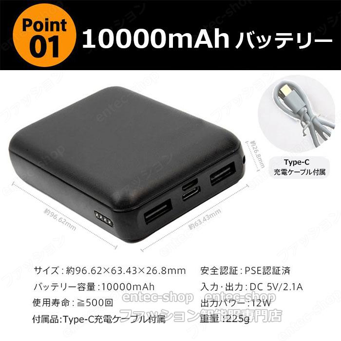 電熱 ベスト 日本製ヒーター ベスト おすすめ 電熱ジャケット 20000mAh バッテリー付き/選択可 電気ベスト 10箇所発熱 電熱ベスト メンズ レディース｜entec-shop｜18